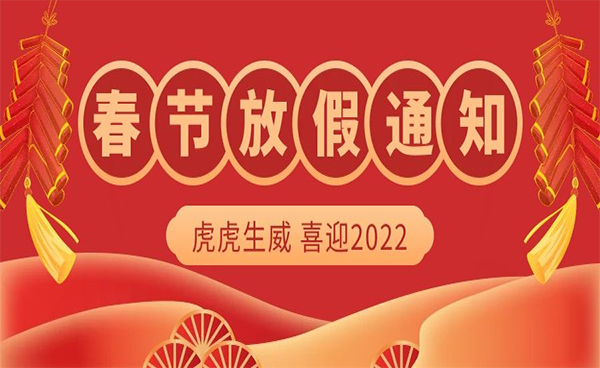 Ըڣ³¡2022ķ´ǡ