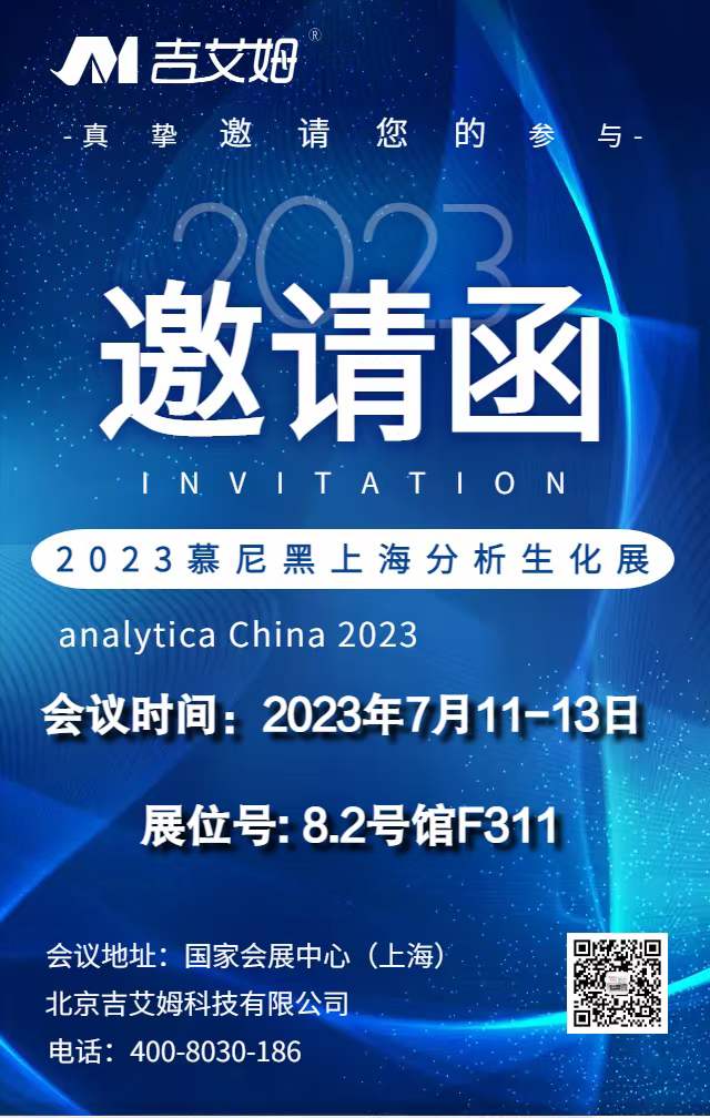 ķԼ2023ĽϺչ
